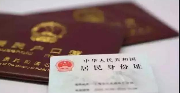 潮州户籍亲子鉴定怎么收费,潮州上户口亲子鉴定哪里做